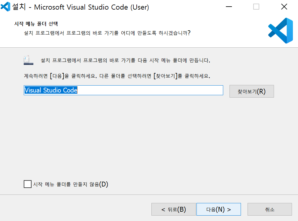 win visual studio install