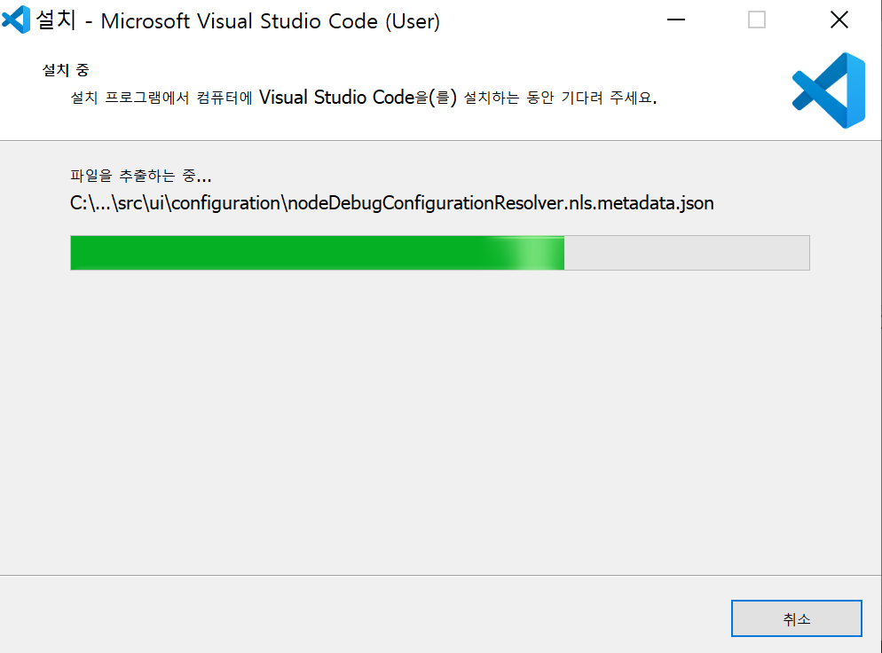 win visual studio install