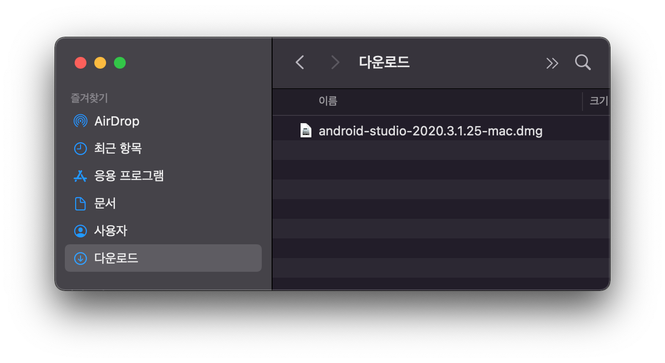 MacOS install android studio