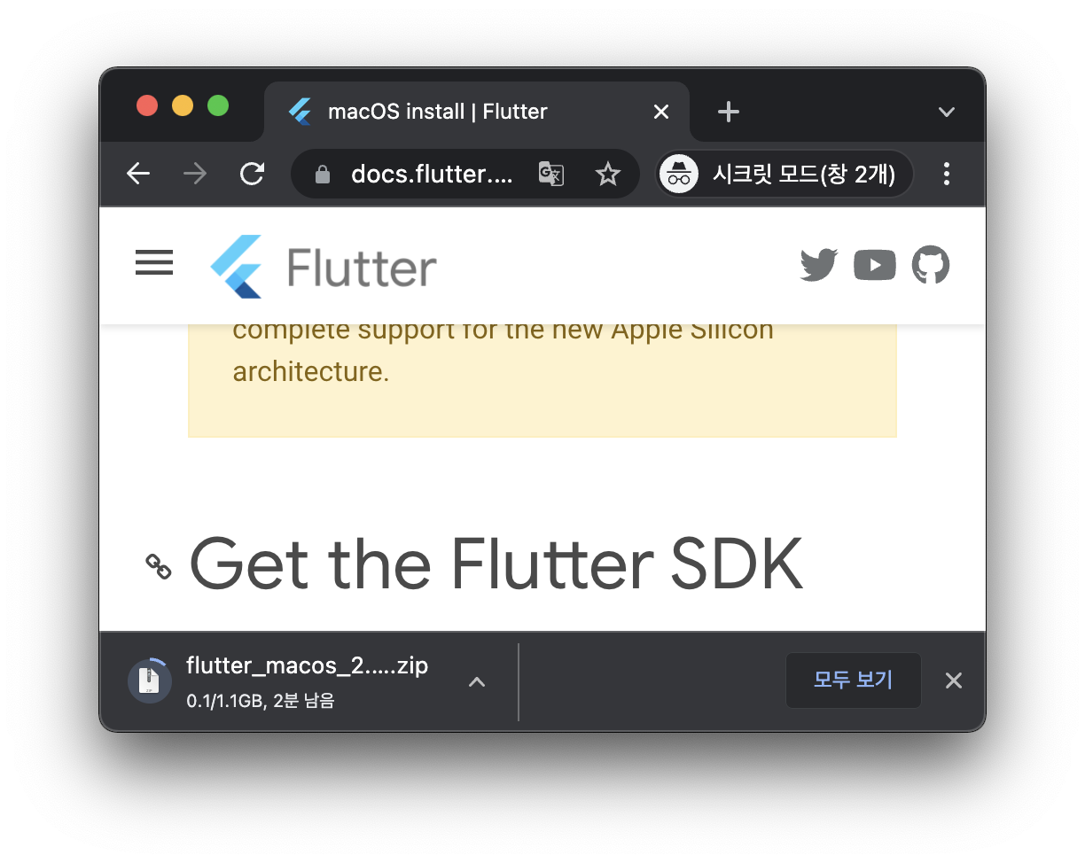 MacOS install flutter sdk