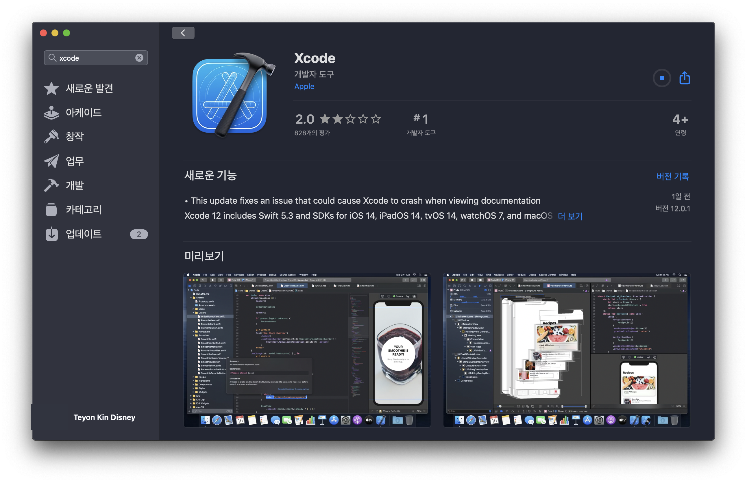 iOS App install Xcode